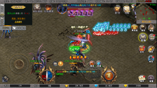 仙魔神域传奇 仙魔神域传奇