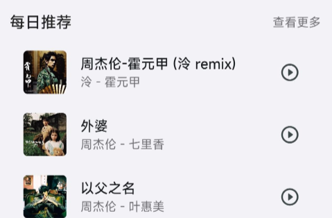音流app官方版下载 音流app官方版下载