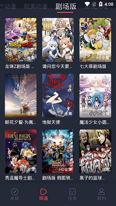 heibai弹幕app下载最新版截图2
