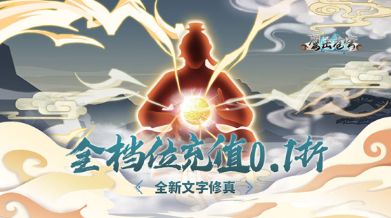 鹰击苍穹无限仙缘版下载