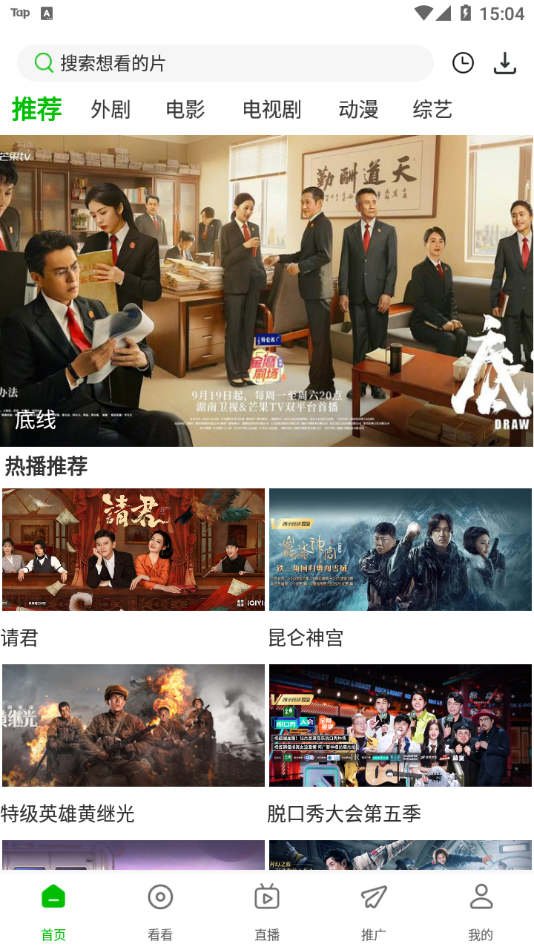 百庆影视1080p下载安装(百影视频)截图2