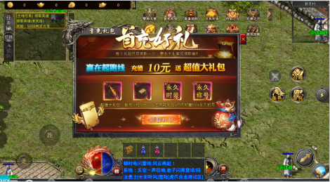龙之幻想异兽全送版 龙之幻想异兽全送版