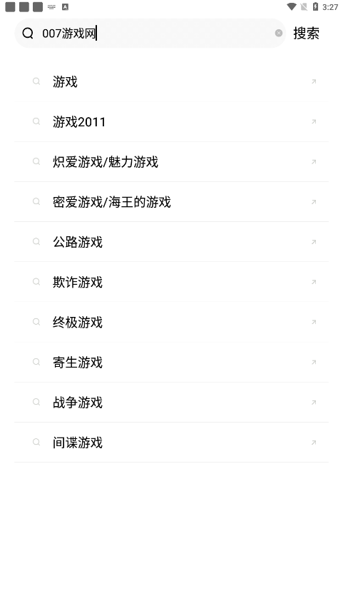 看片狂人2025最新版下载截图2