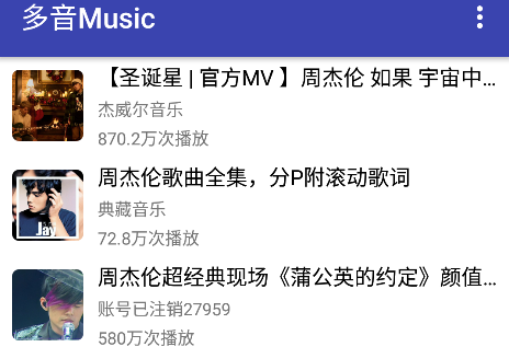 多音Music安卓版下载