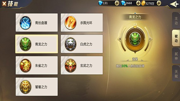 混沌起源vivo手机版下载 混沌起源vivo手机版下载