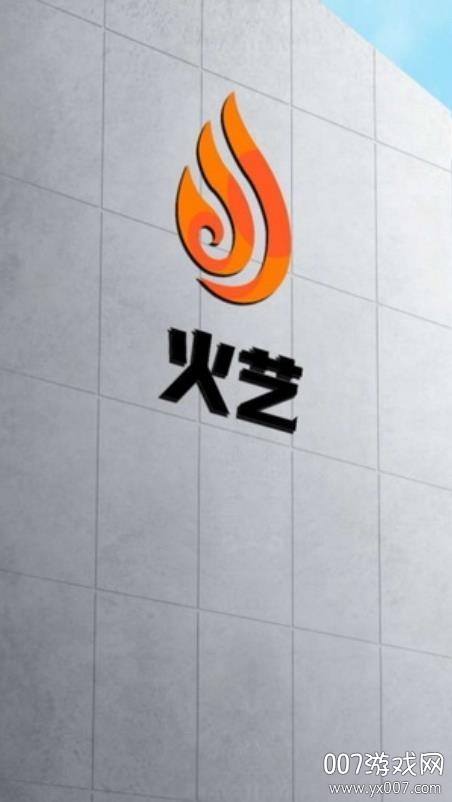 火艺短视频红包赚钱版截图2