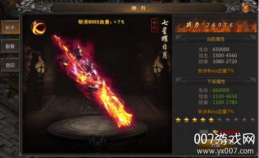 传奇盛世2能挣钱版