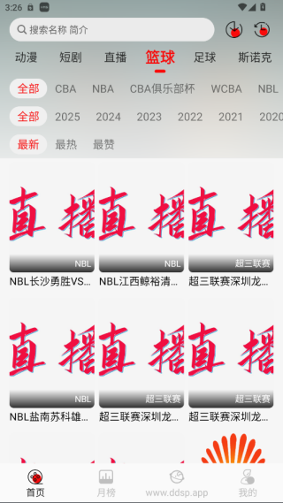 豆丁视频app最新官方正版下载 豆丁视频app最新官方正版下载