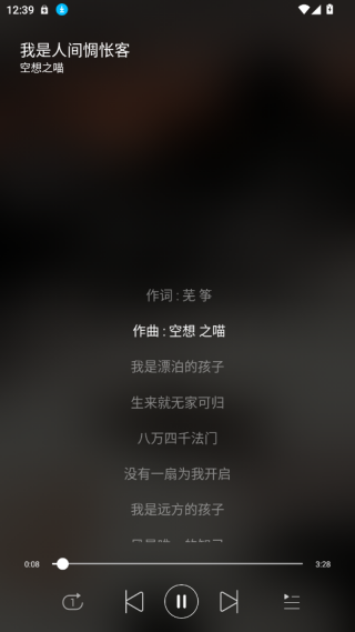 天天悦听最新版下载