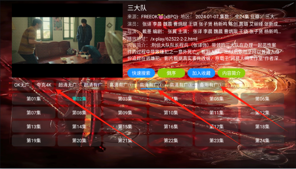 修罗神影视tv版app下载安卓