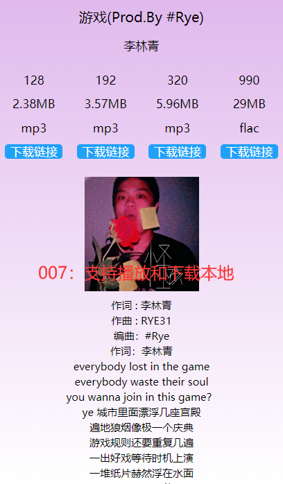 星乐音乐软件下载安卓版 星乐音乐软件下载安卓版
