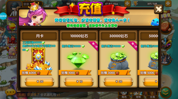 百战斗斗堂无限钻石版下载