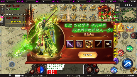 无尽寒冬无限元宝版游戏下载 无尽寒冬无限元宝版游戏下载