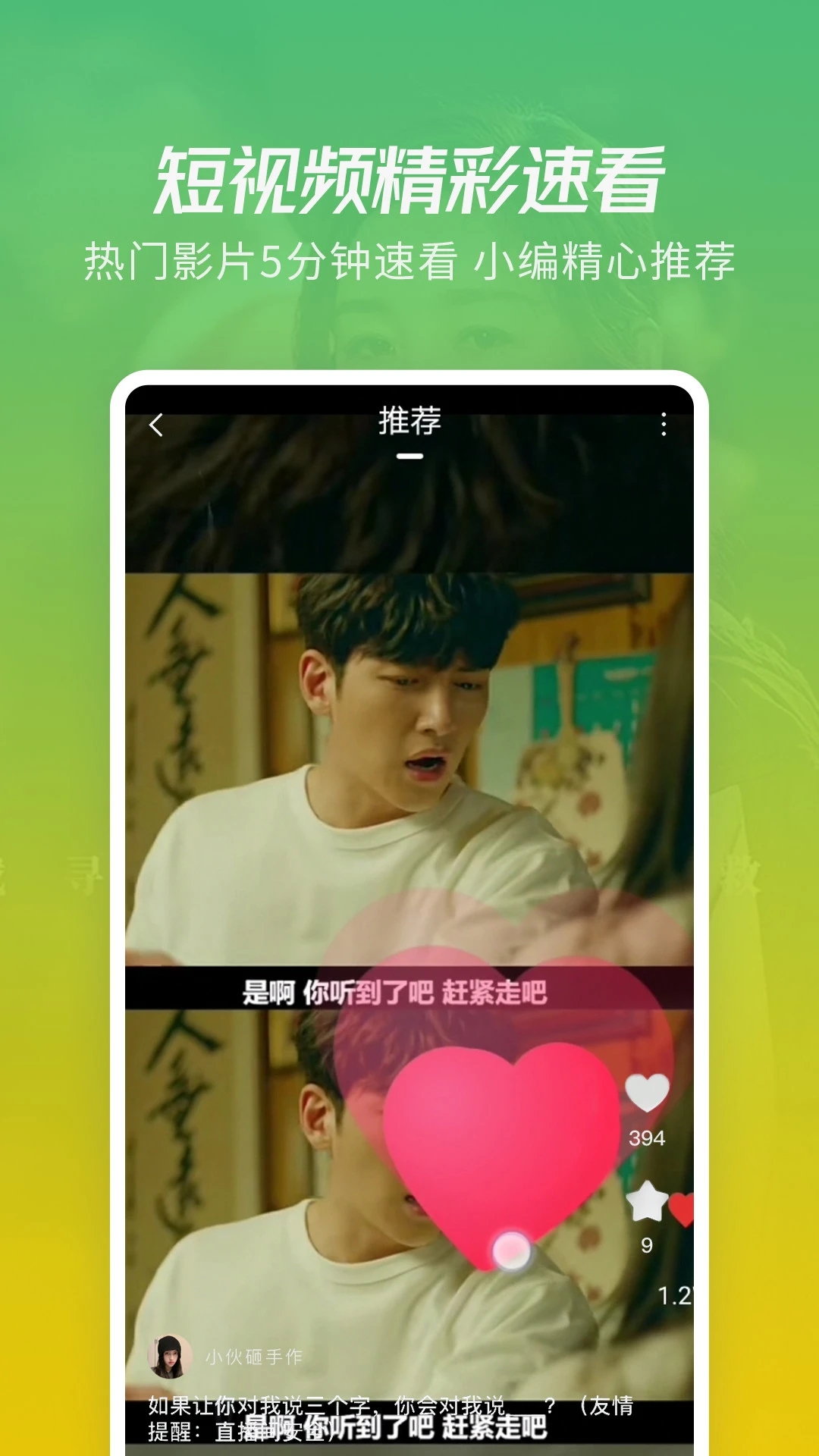 月亮影视大全下载2025免费版下载截图2