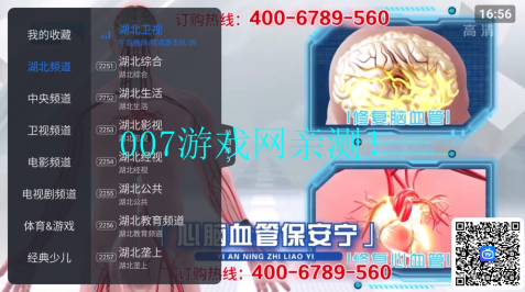 云海tv版app下载安装 云海tv版app下载安装
