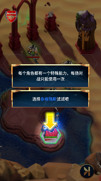 Warhammer 40000 Tacticus战锤40K战棋游戏安卓版下载安装