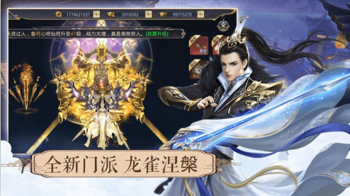 幻世仙缘手游最新版