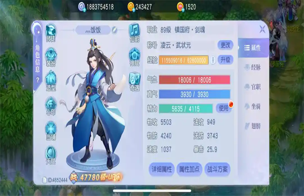 桃花源记正版手游 桃花源记正版手游