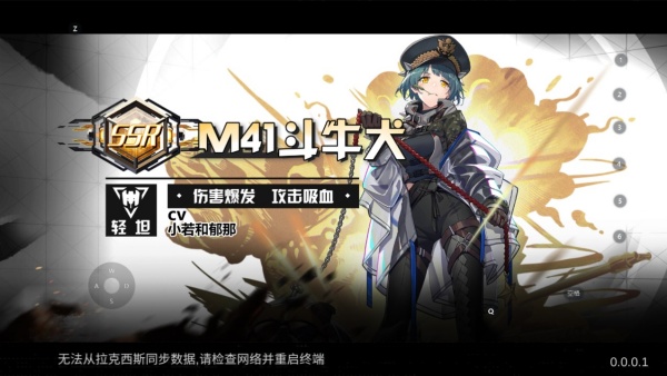潘多拉的回响手游