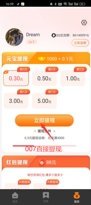 美丽蝶app官方下载 美丽蝶app官方下载