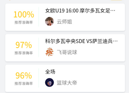 e星体育app最新版下载安装 e星体育app最新版下载安装