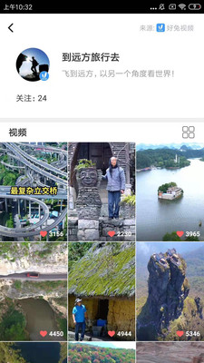 好看小视频极速版截图1