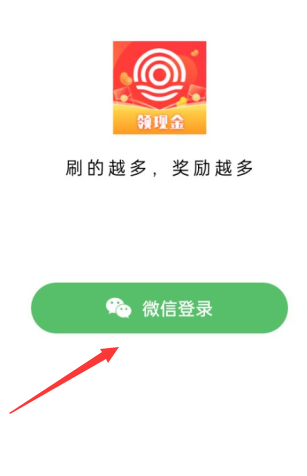 波波浏览器赚钱提现版下载