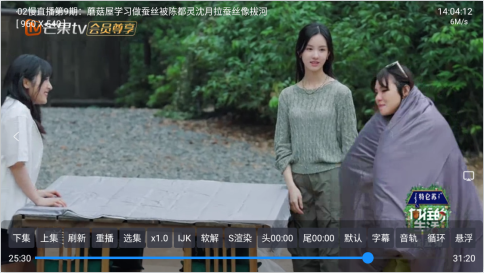 白虾影院TV版app下载
