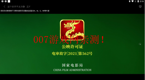 好6哦影视