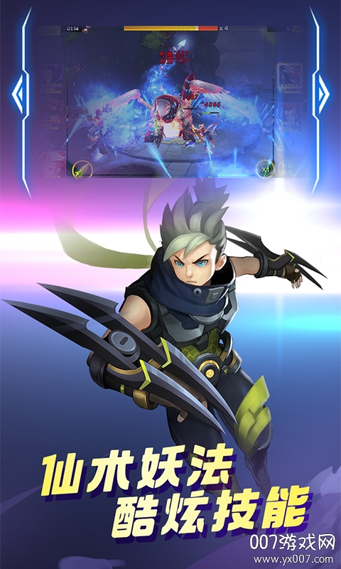 神仙谱BT海量地图版