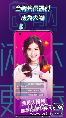 孔雀视频赚钱红包版截图3