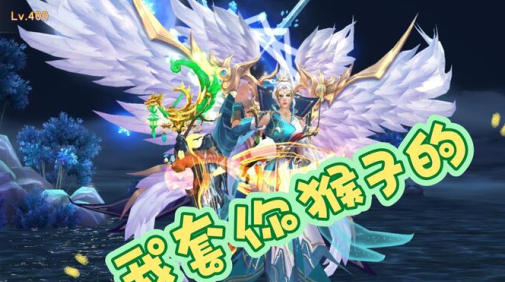 蜀山正传游戏官方下载 蜀山正传游戏官方下载