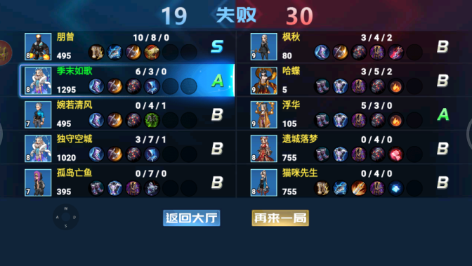 峡谷10v10手游下载 峡谷10v10手游下载