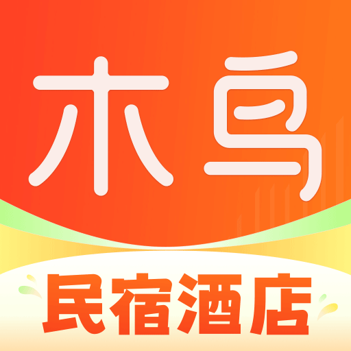 木鸟民宿app官方最新版下载