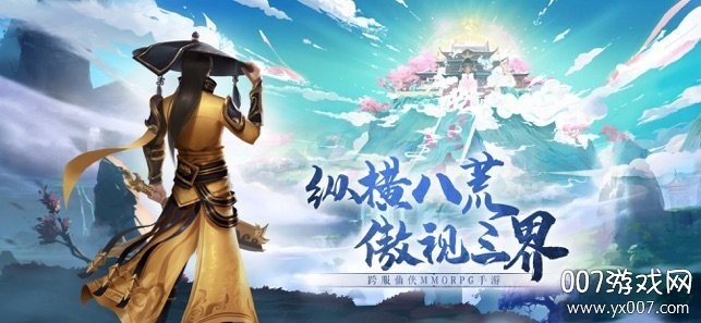神界八荒红包版礼包码最新版 神界八荒红包版礼包码最新版