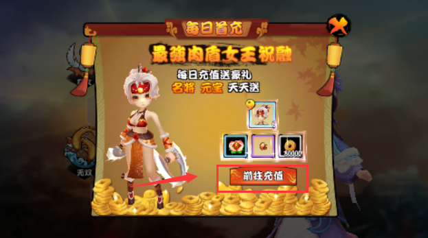 极武尊无限元宝版下载 极武尊无限元宝版下载