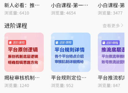 青风云创app官方版下载