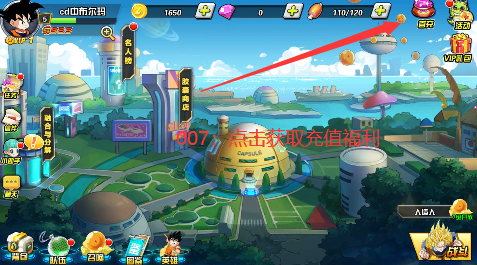暗黑终结者无限连抽版下载 暗黑终结者无限连抽版下载