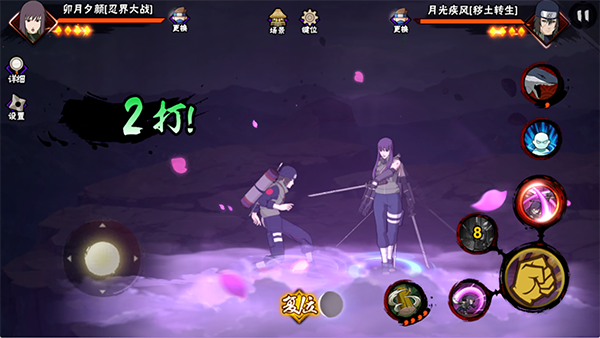火影手游全民吊打祭200忍者免费玩版