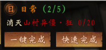 修罗道Online0.1折免单版手游下载 修罗道Online0.1折免单版手游下载