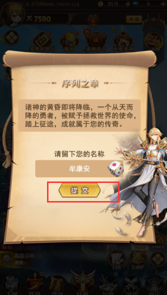 三界战歌永久0.1折下载 三界战歌永久0.1折下载