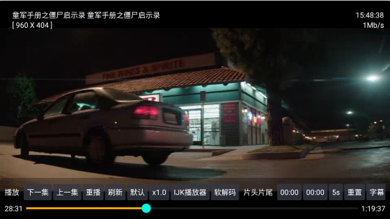 遇见影视app官方下载