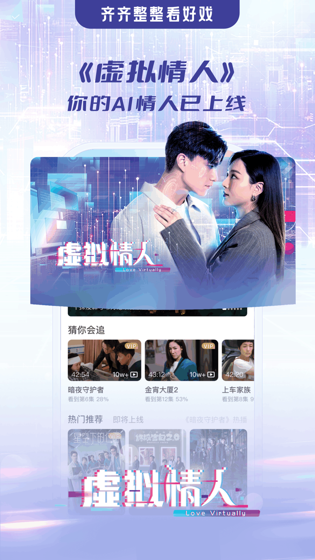 埋堆堆tv版下载2025最新版截图3