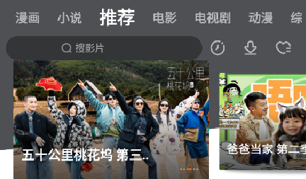 81影院app官方版(八一影院) 81影院app官方版(八一影院)