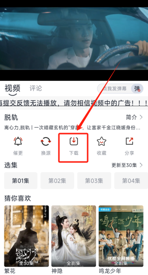 朵儿影视app安卓版下载
