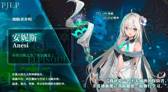 星落最新安卓版游戏下载 星落最新安卓版游戏下载