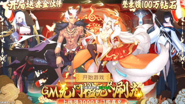 泰利的魔法旅途游戏2022最新版