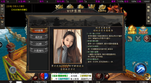 王者永恒传奇手游下载 王者永恒传奇手游下载