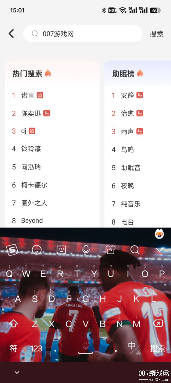 免费音乐播放器免费听歌软件下载手机版截图3