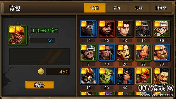 超级猎手荣耀回归版
